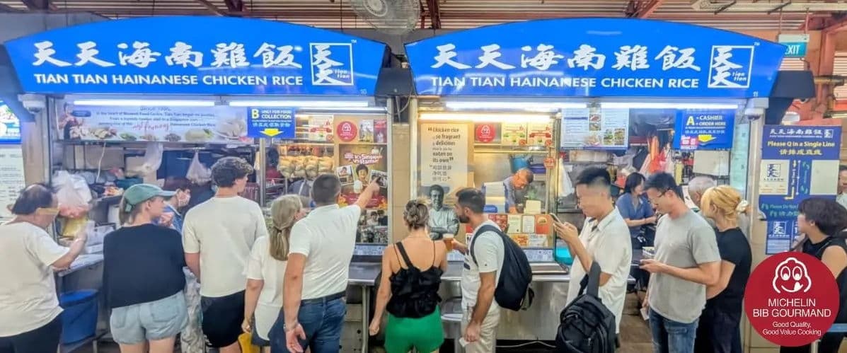 Tian Tian Hainanese Chicken Rice (Simpang Bedok)