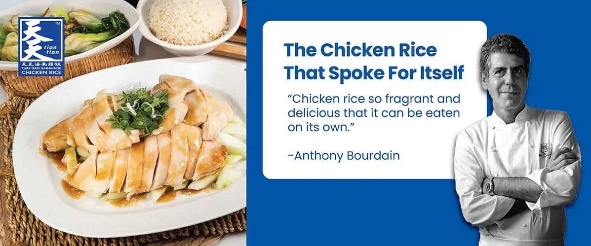 Tian Tian Hainanese Chicken Rice (Simpang Bedok)